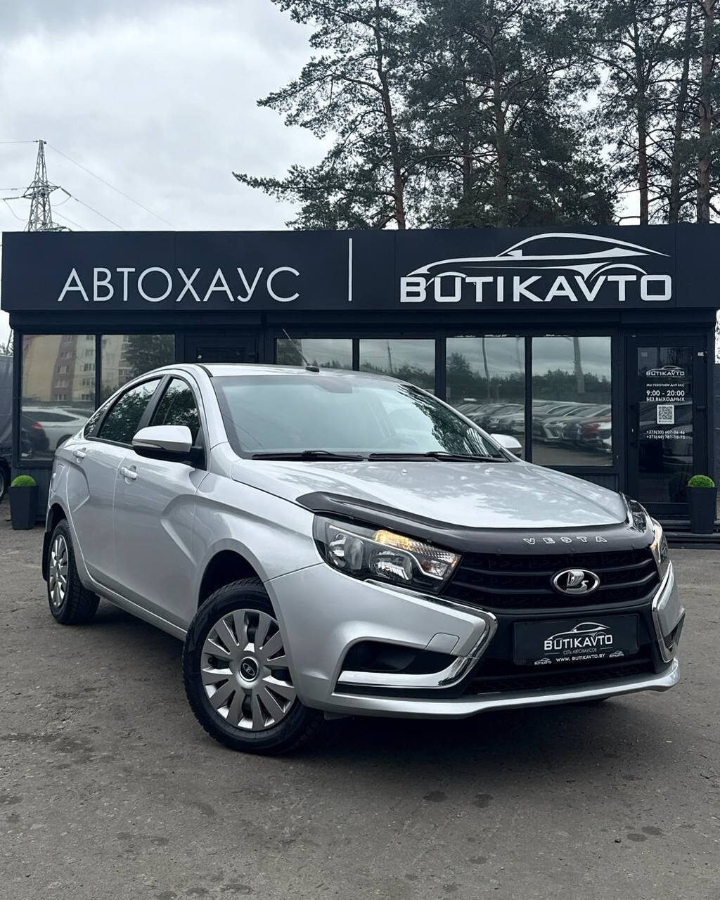 Lada (ВАЗ) Vesta I