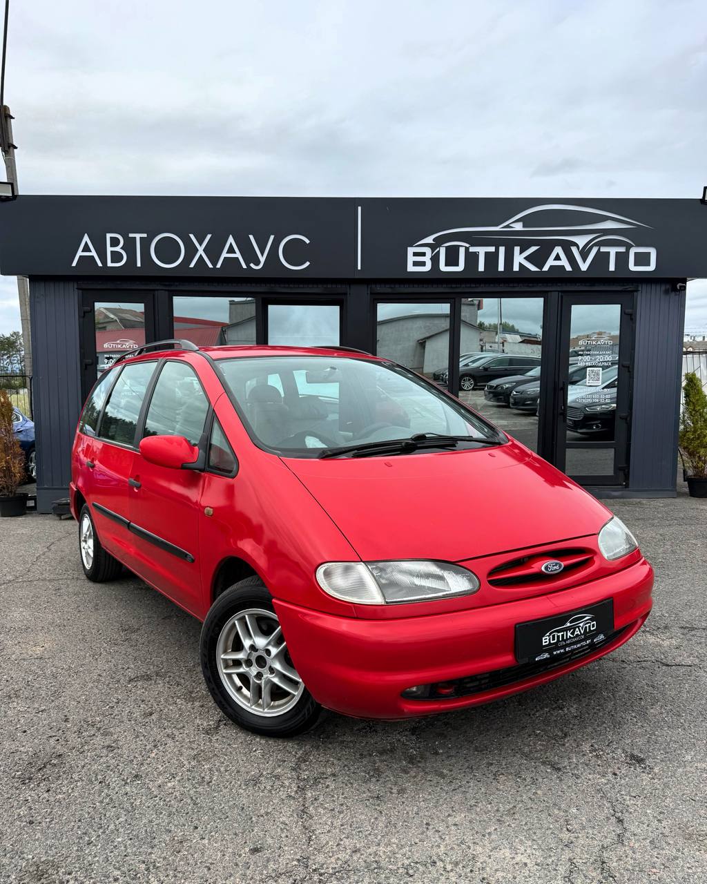 Ford Galaxy I