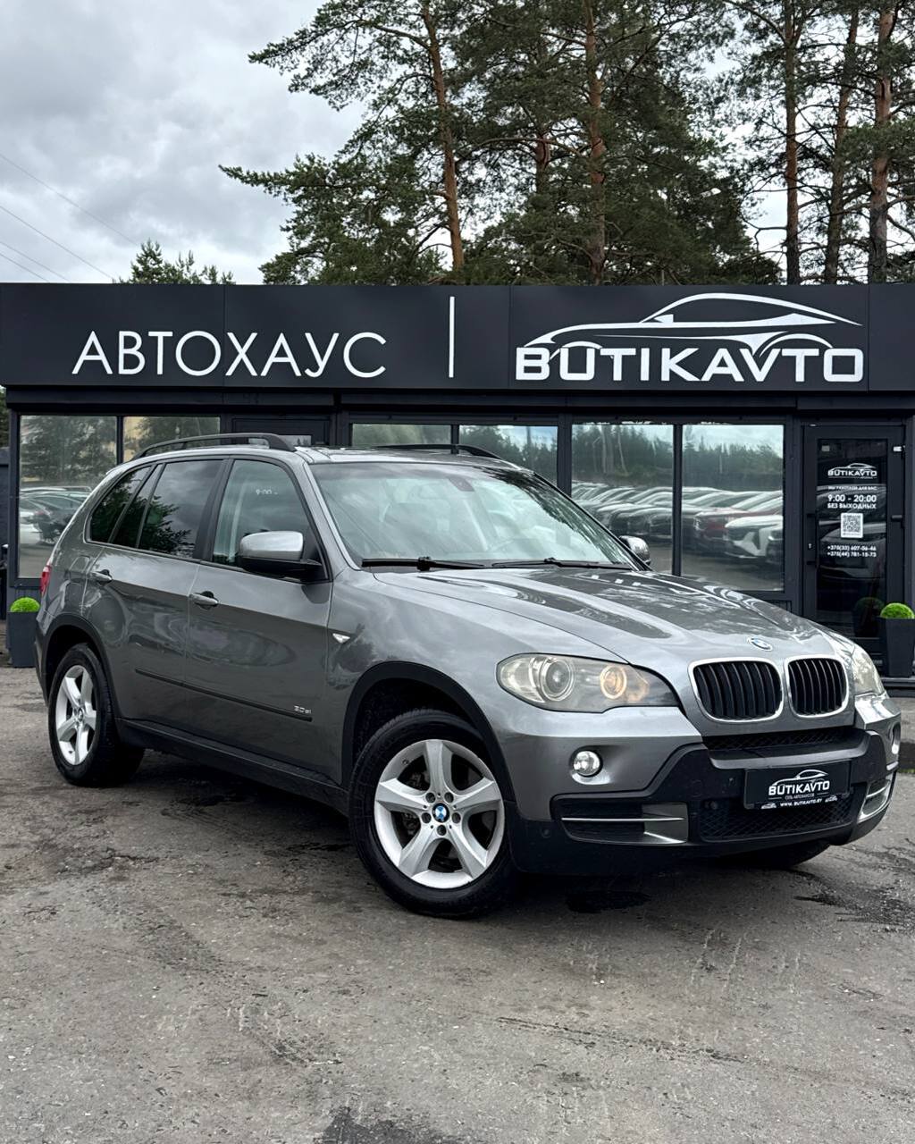 BMW X5 E70