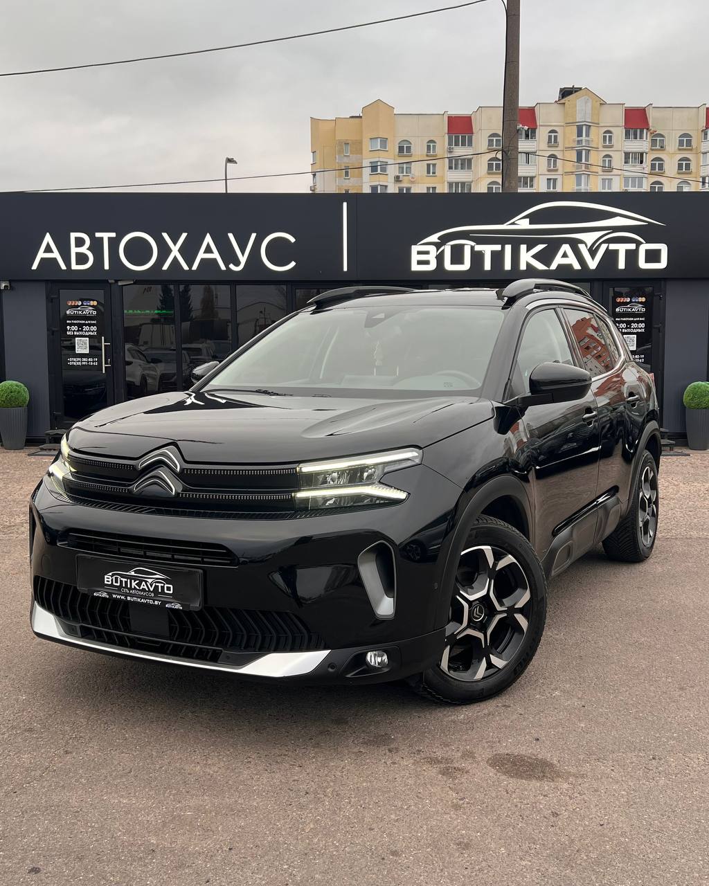  C5 Aircross