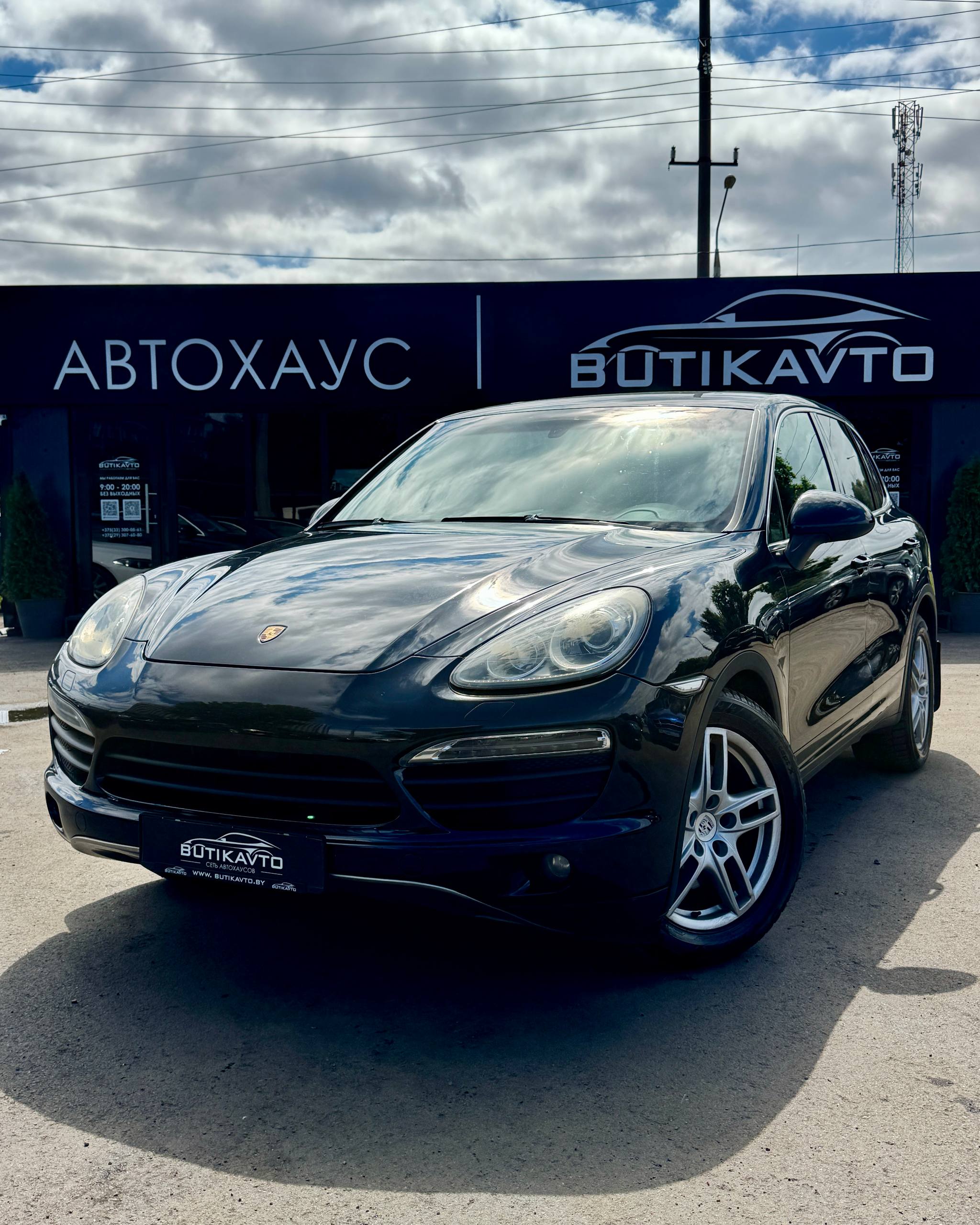  Cayenne
