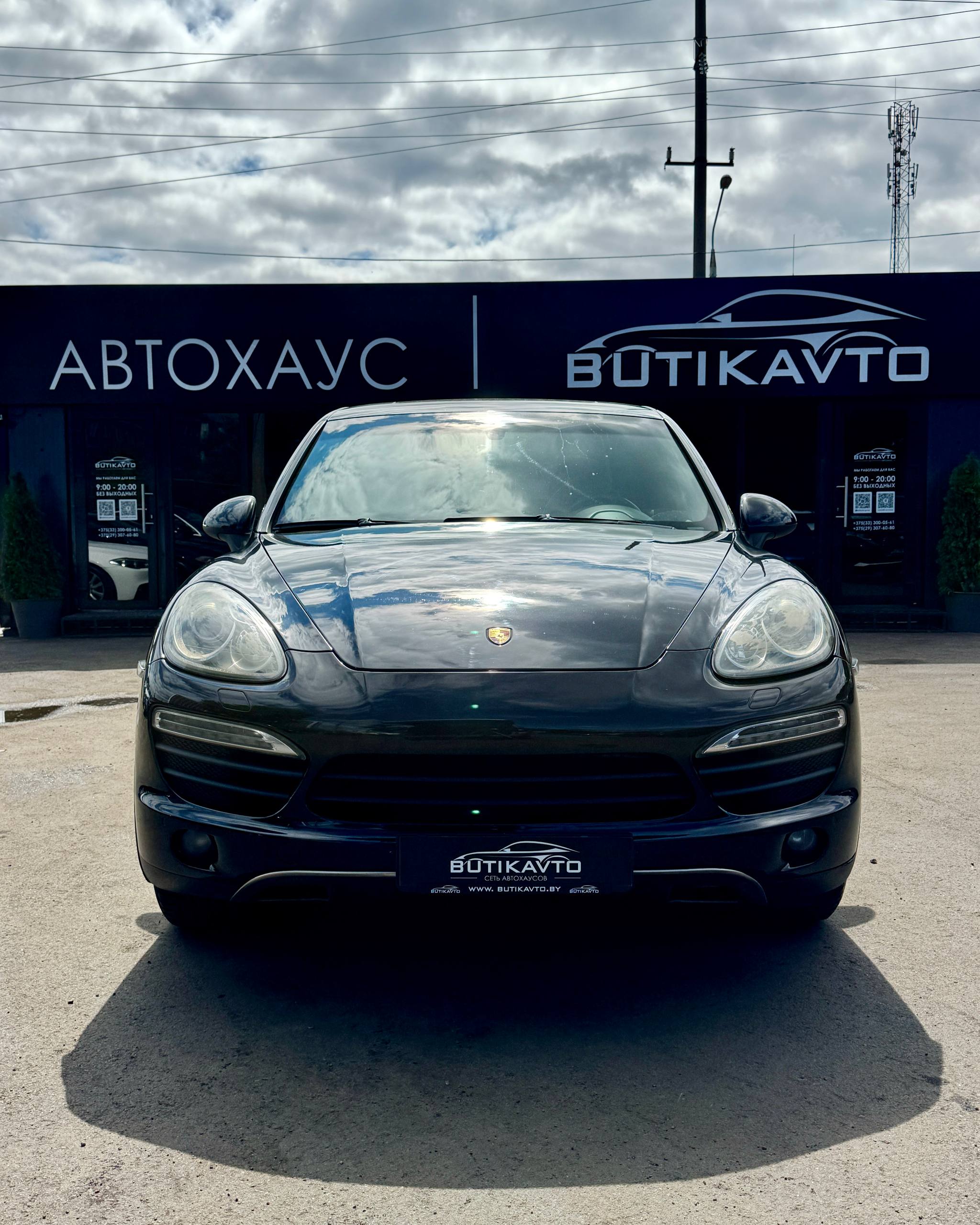 Cayenne