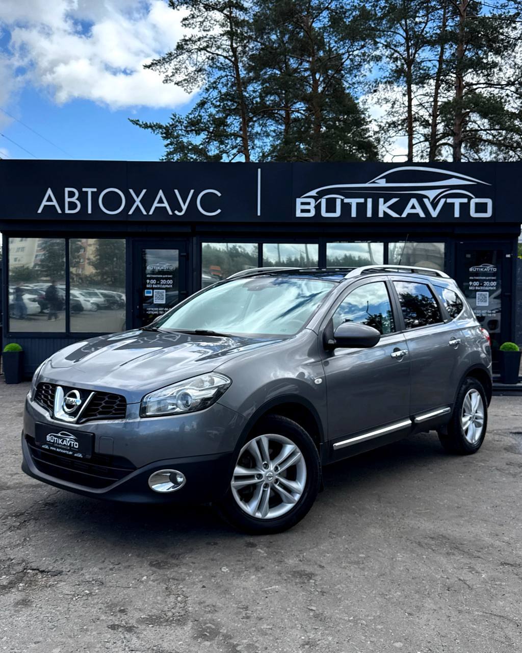  Qashqai