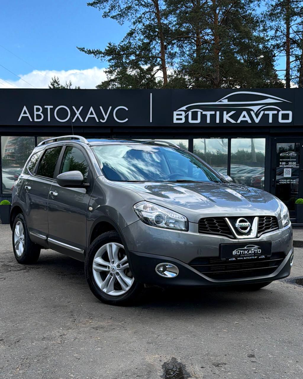 Nissan Qashqai I · Рестайлинг