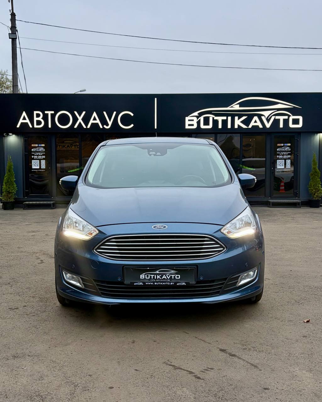  C-MAX