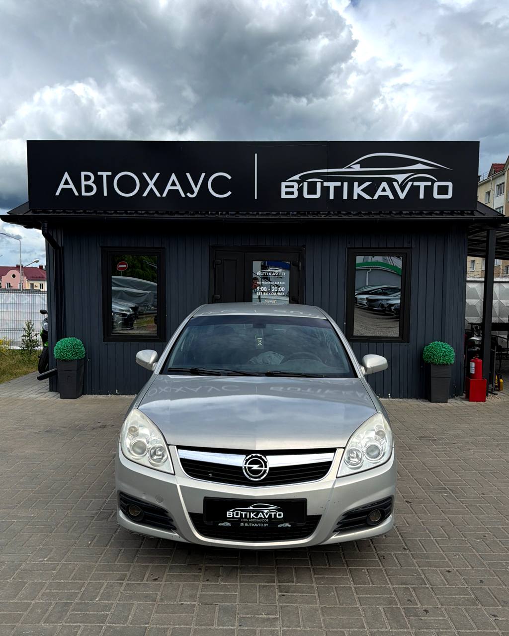  Vectra