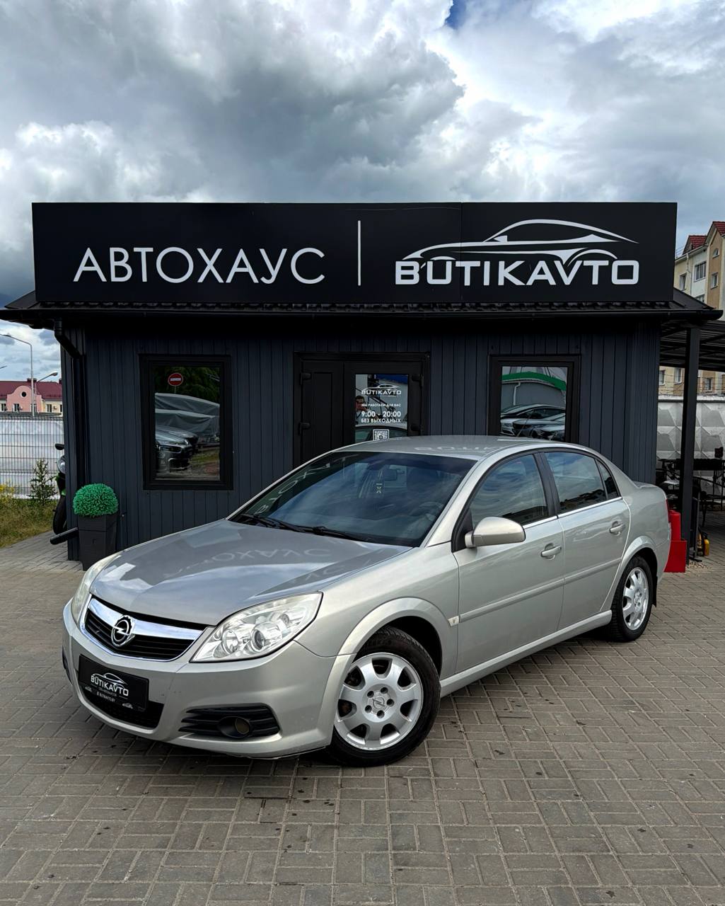  Vectra