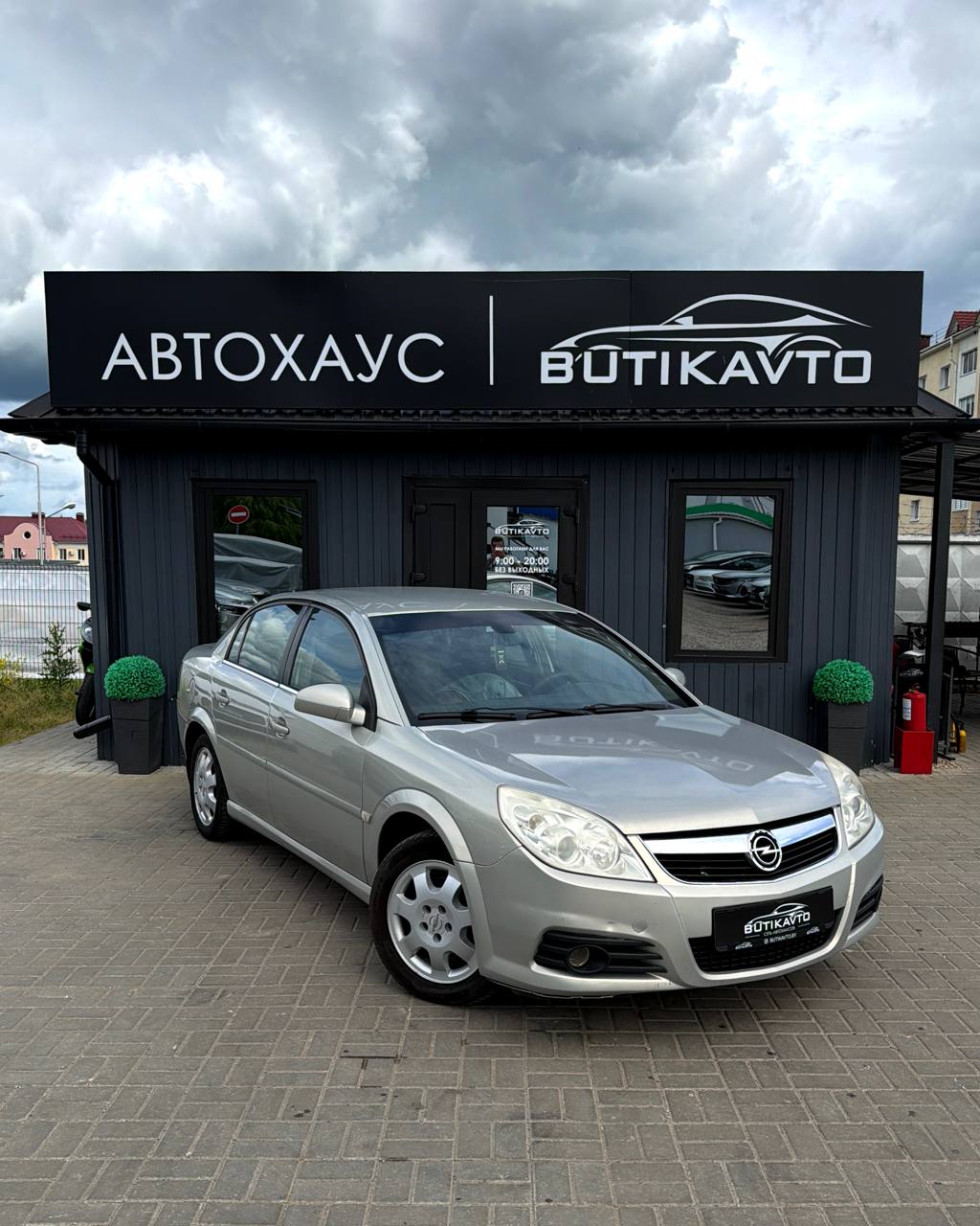  Vectra