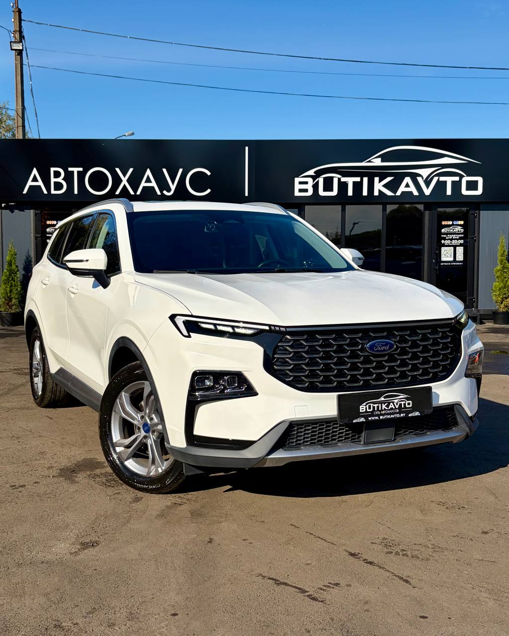 Equator Sport