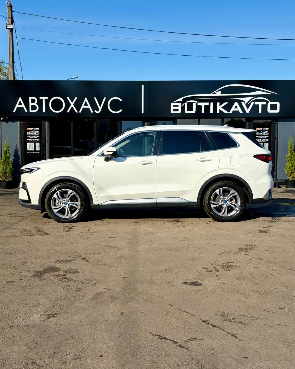  Equator Sport