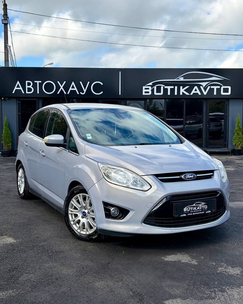  C-MAX