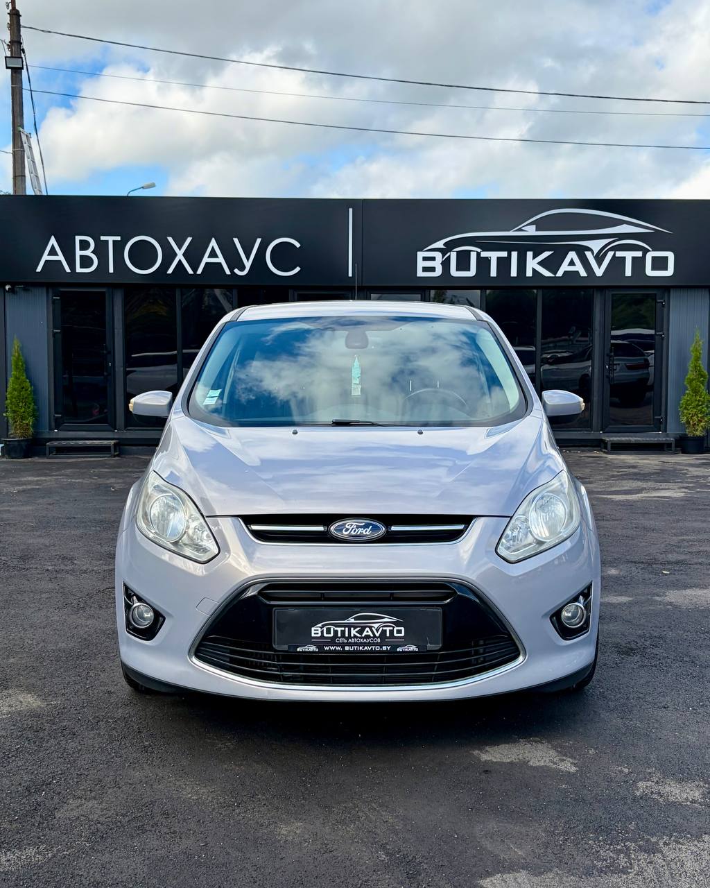  C-MAX