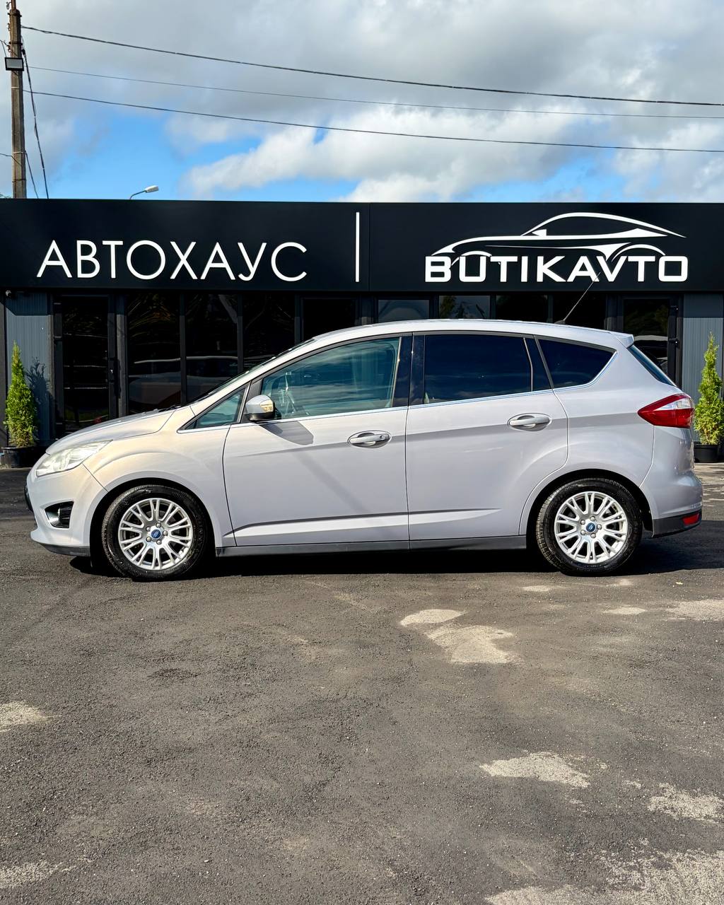  C-MAX