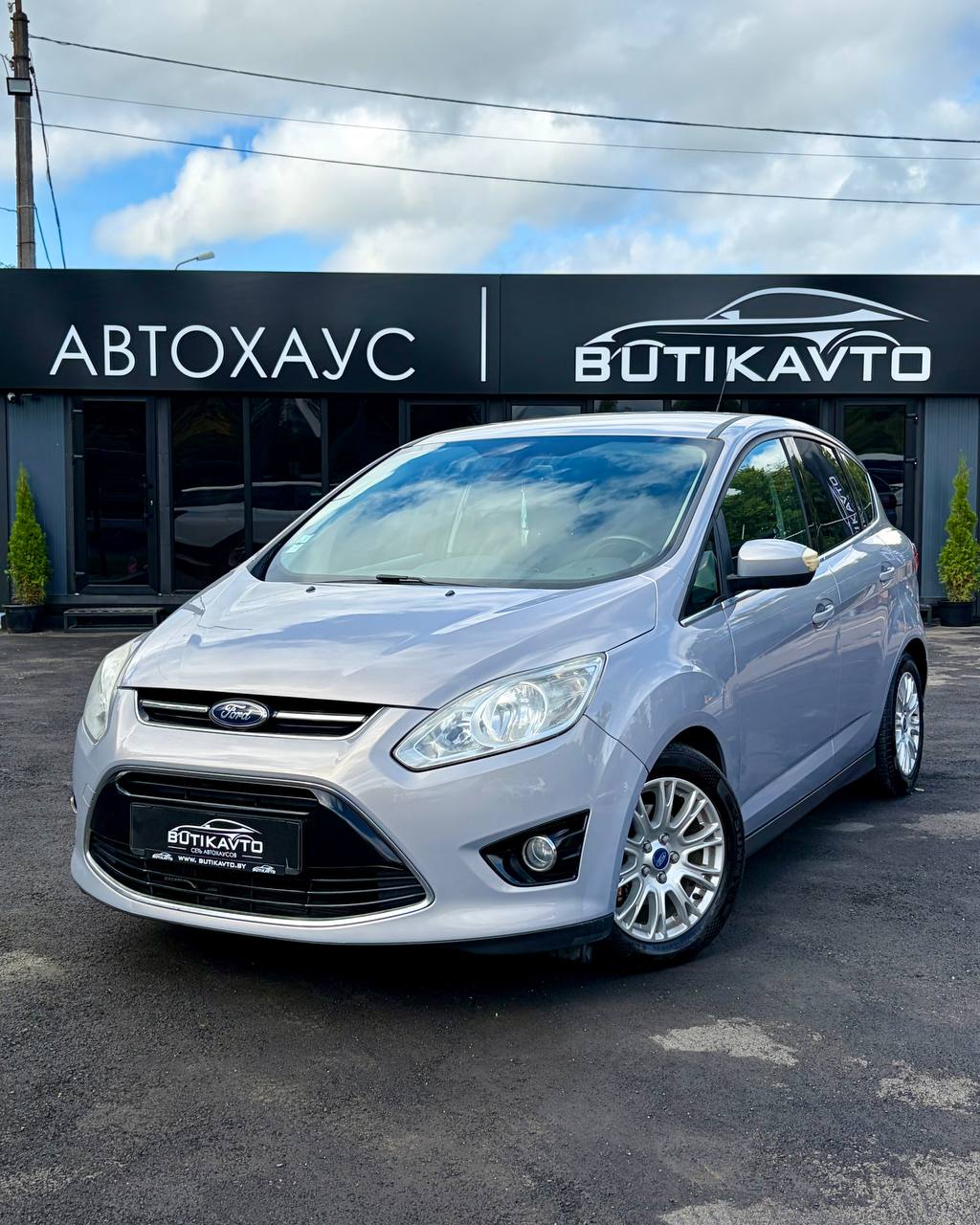  C-MAX