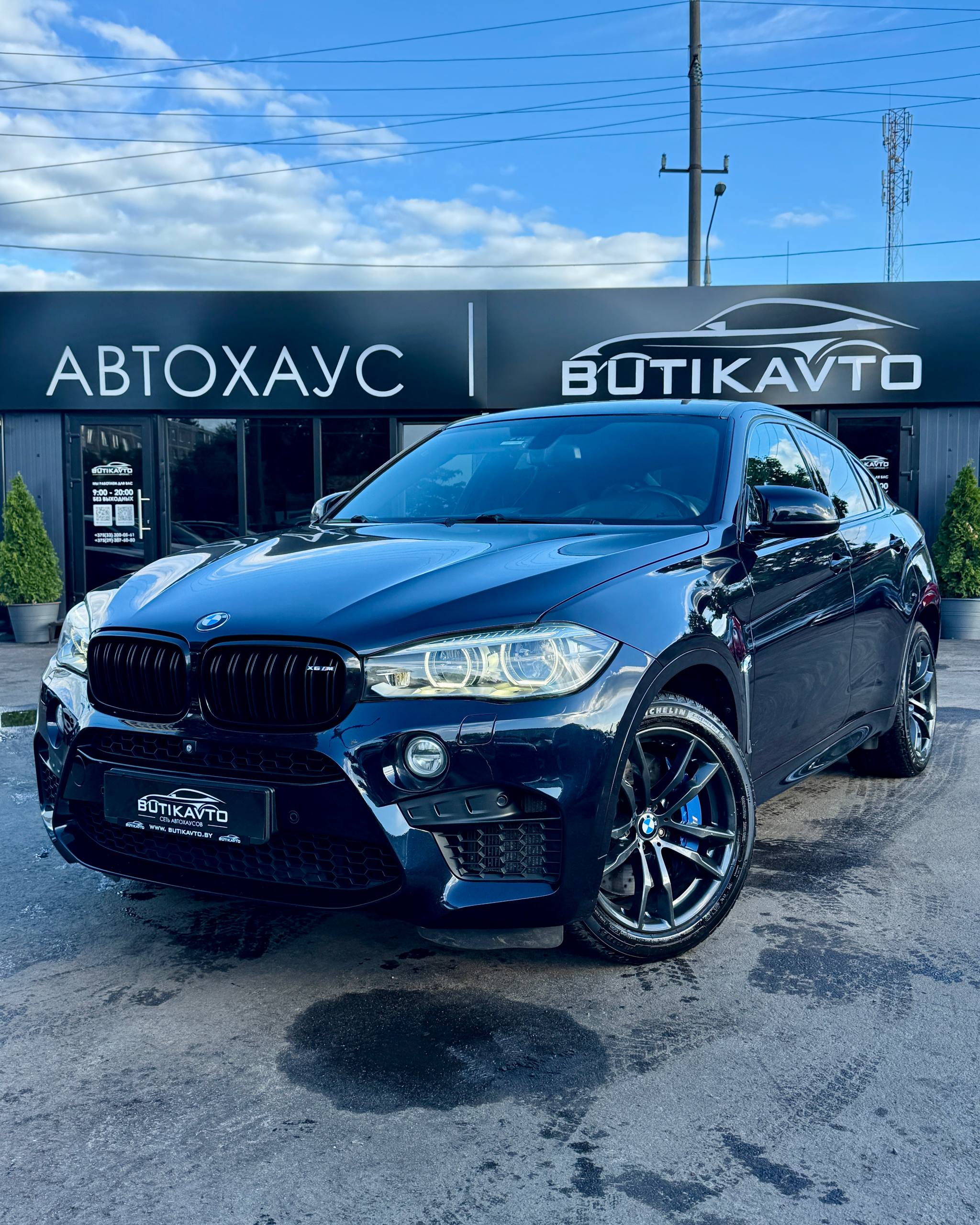  X6M