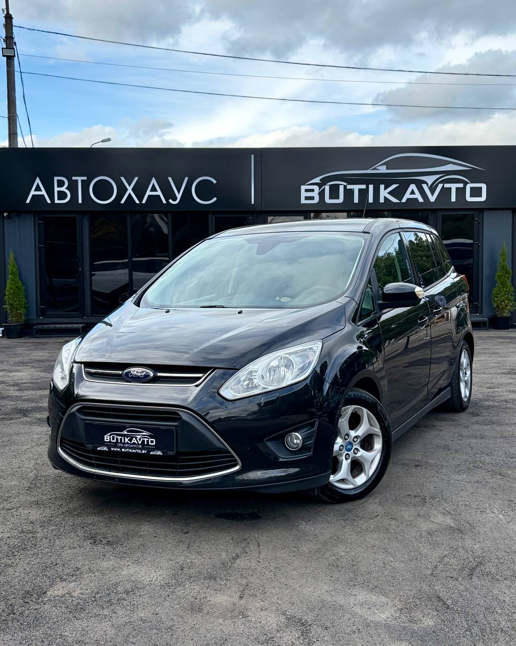  Grand C-Max