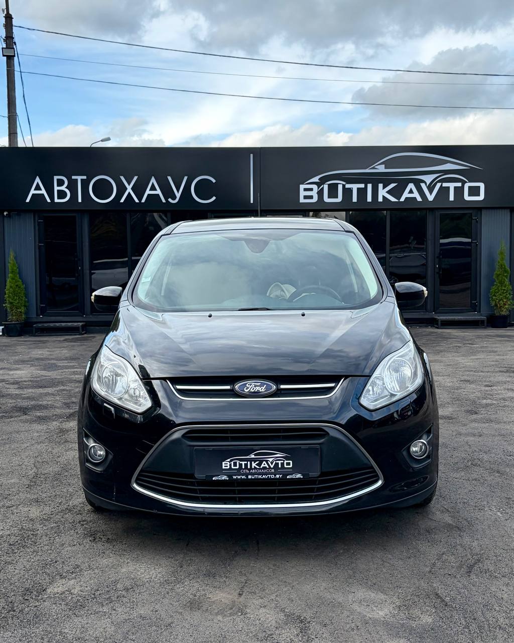  Grand C-Max