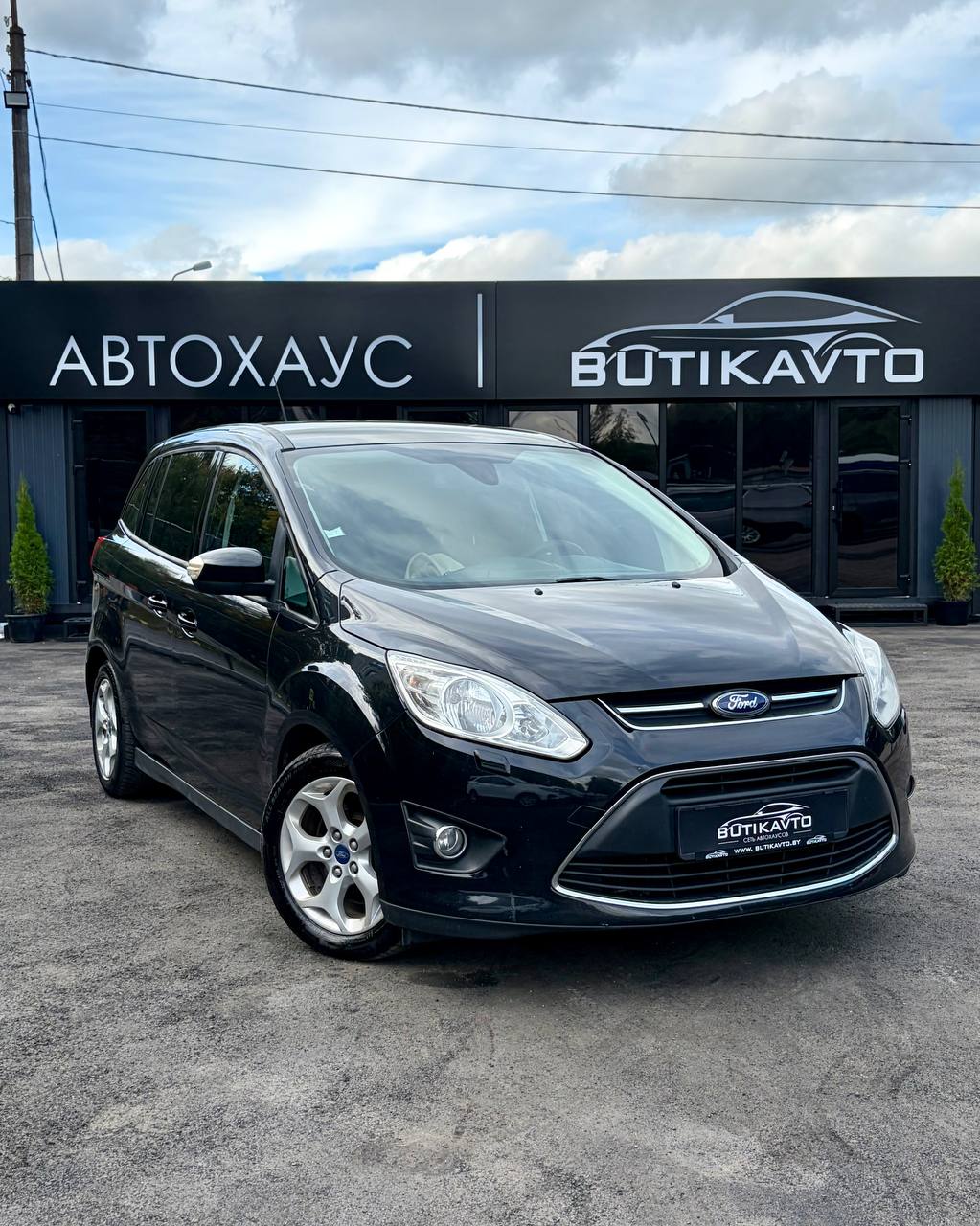  Grand C-Max