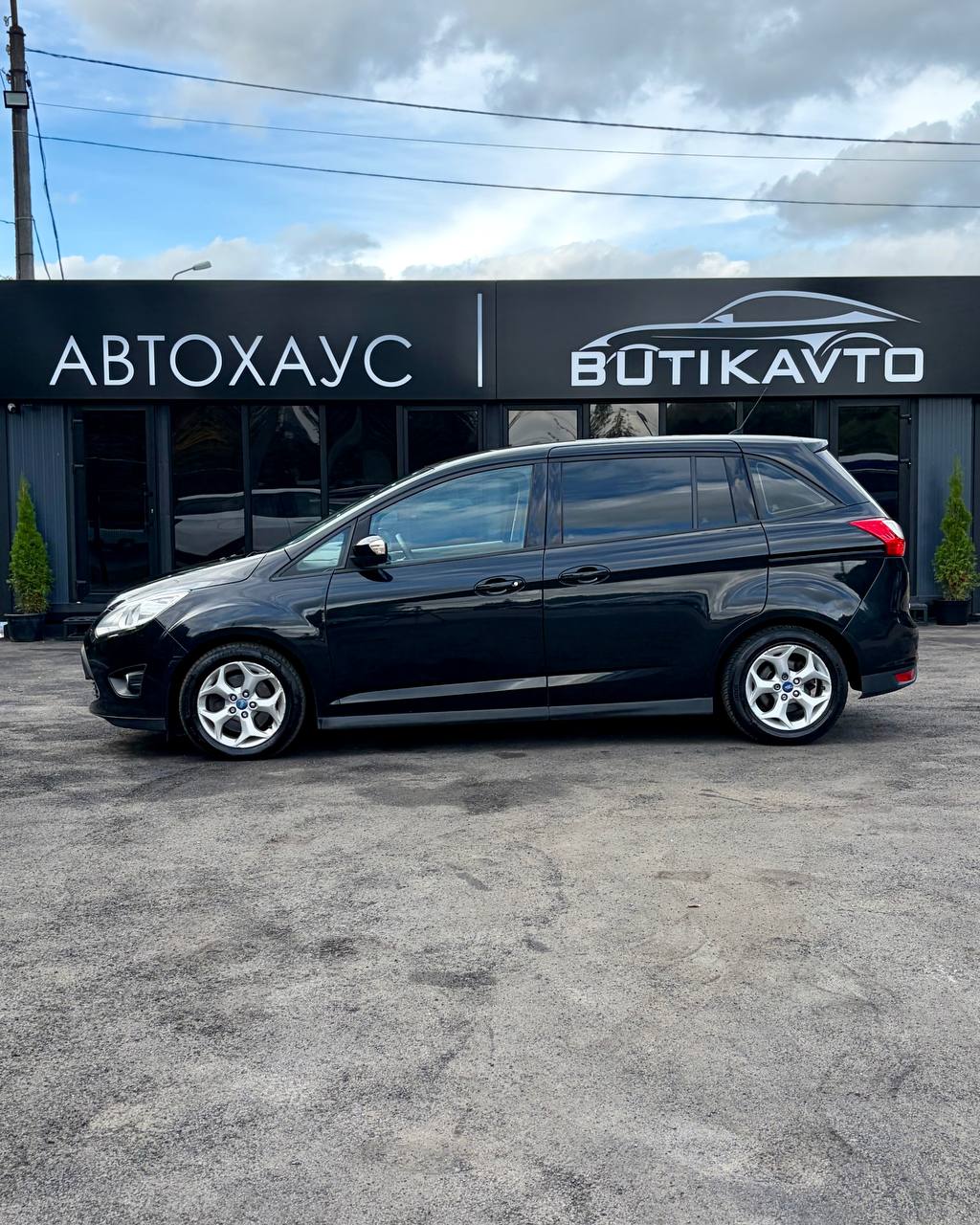  Grand C-Max