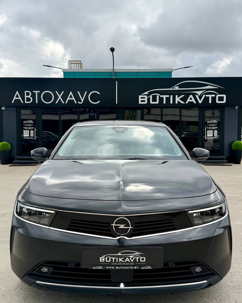  Astra