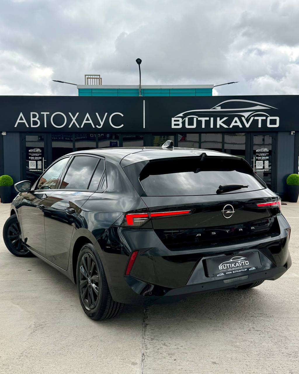  Astra