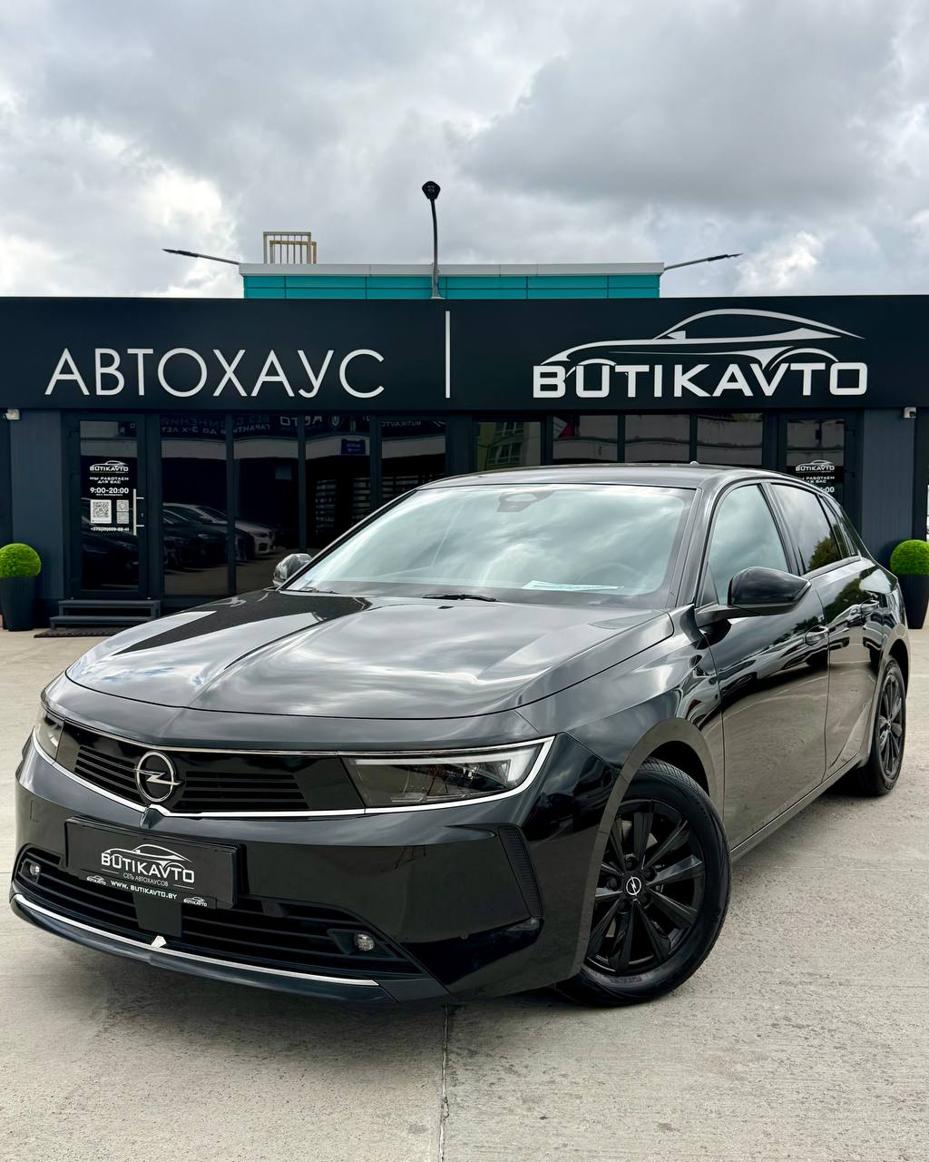  Astra