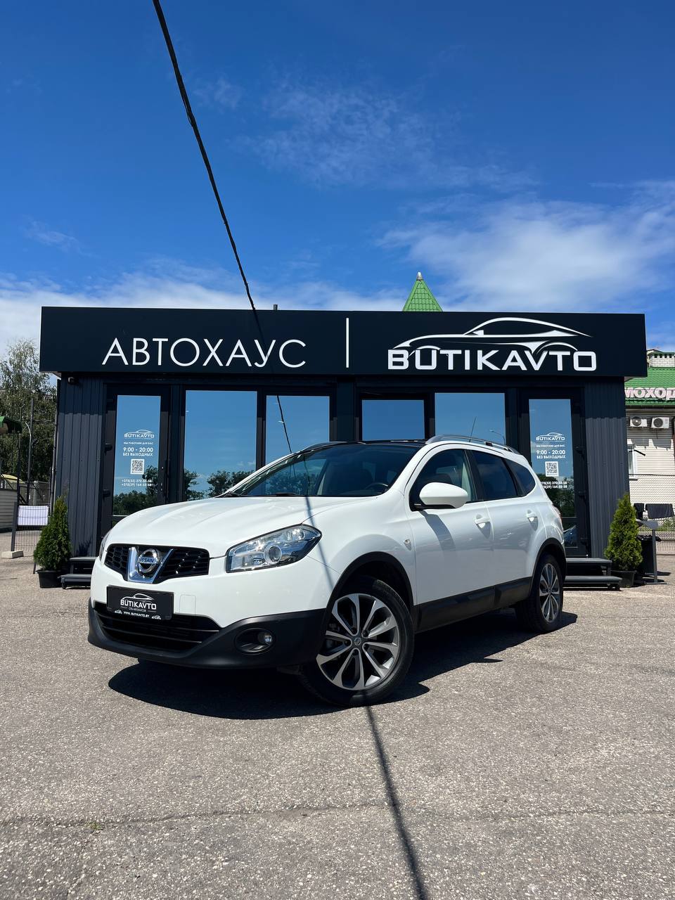  Qashqai+2