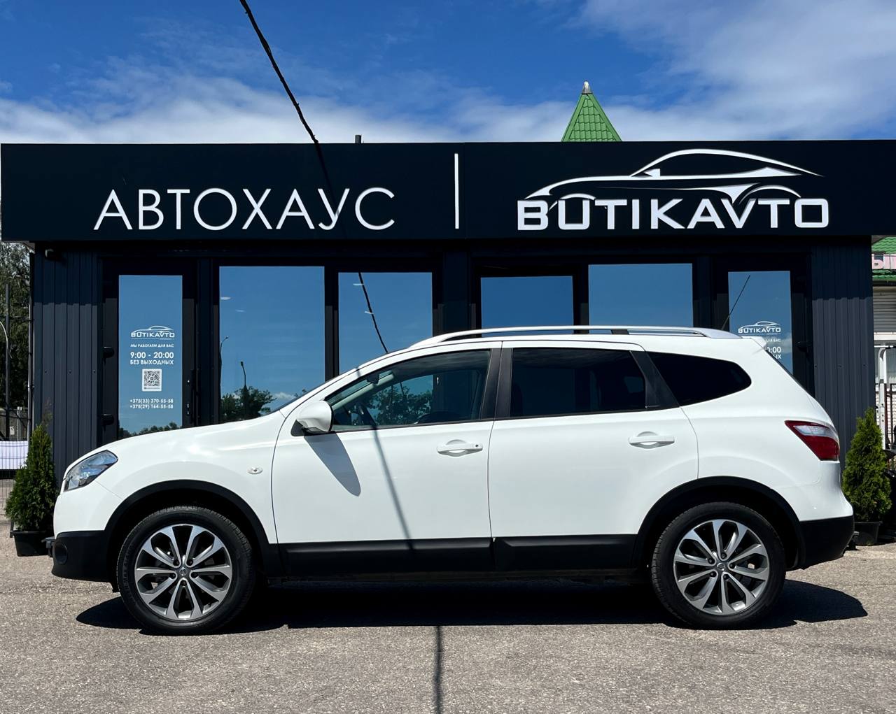  Qashqai+2