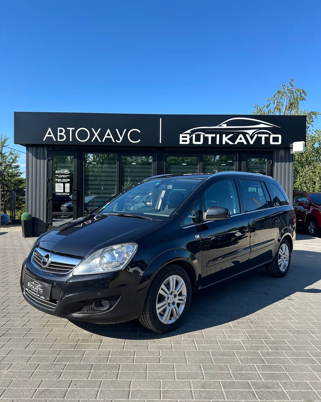  Zafira