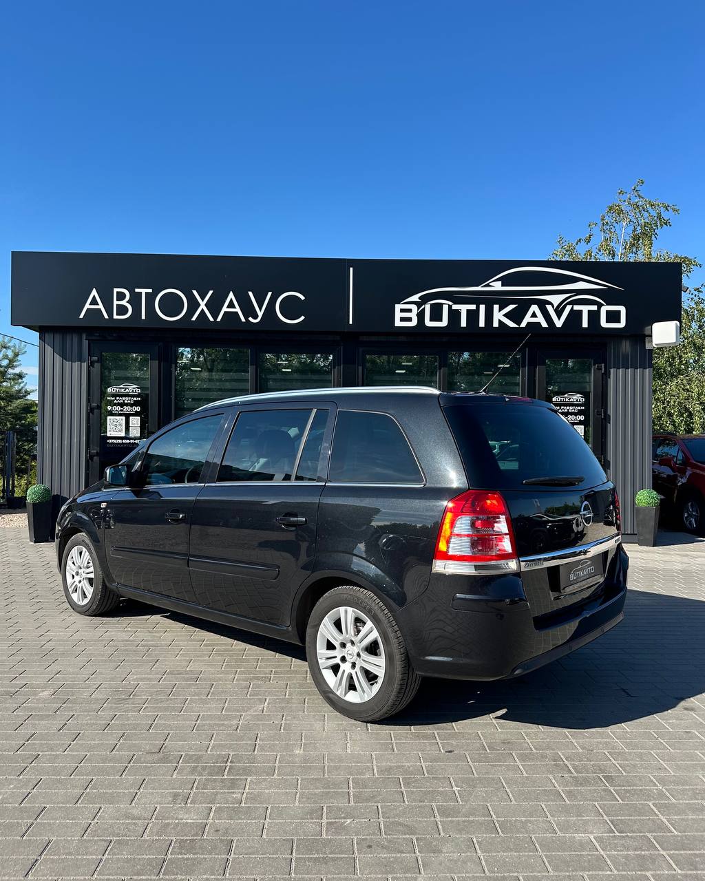  Zafira