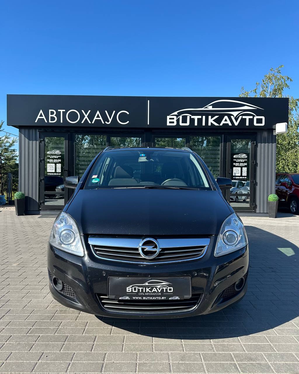  Zafira