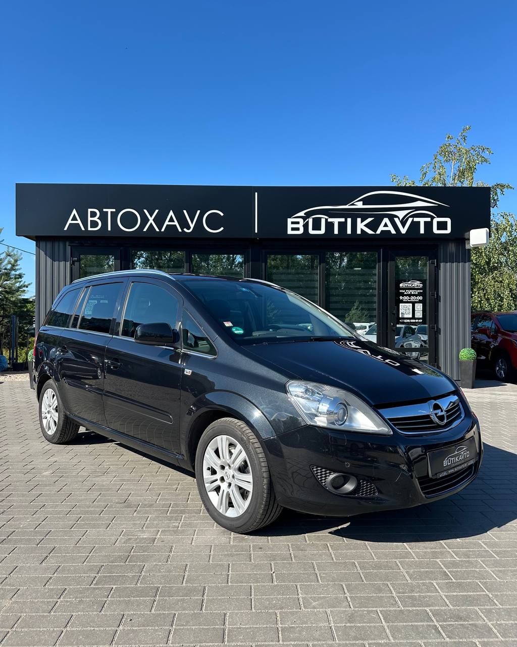  Zafira
