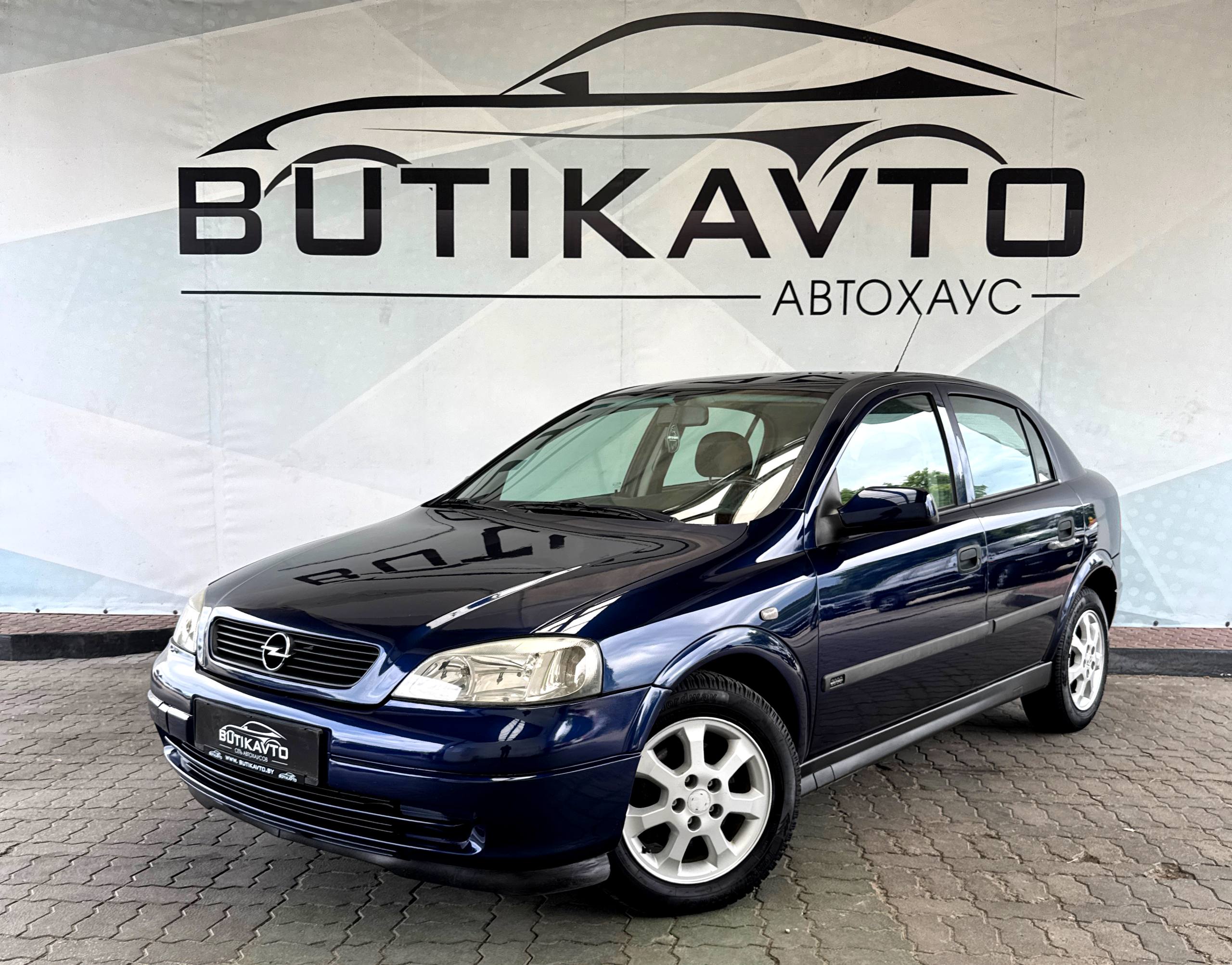  Astra