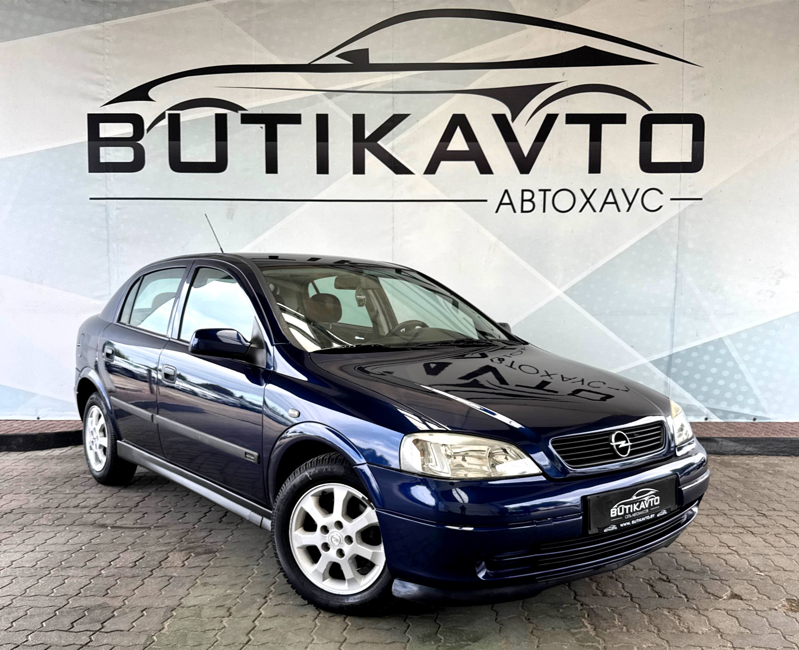  Astra