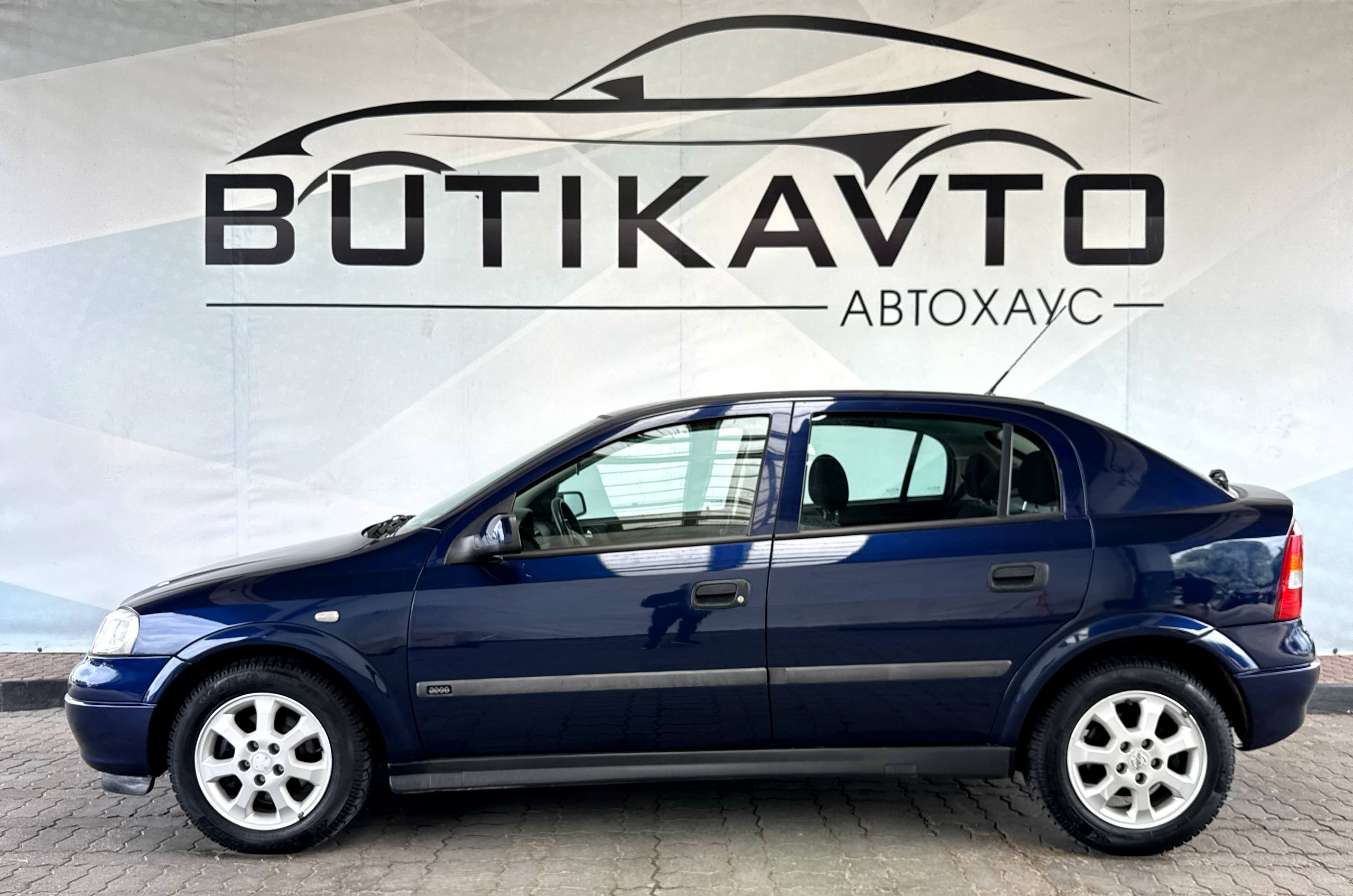  Astra