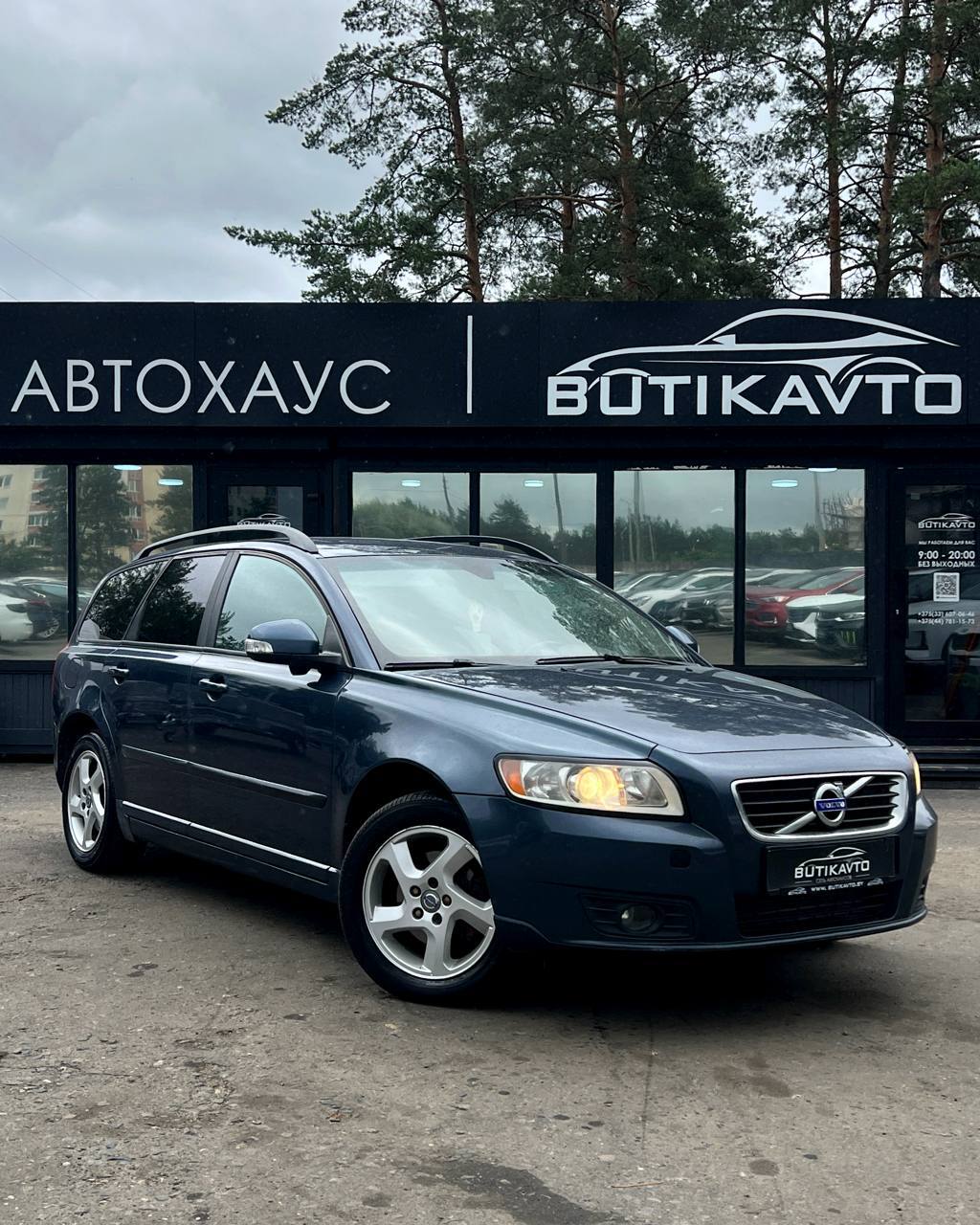 Volvo V50, 2010 г., Борисов — в лизинг