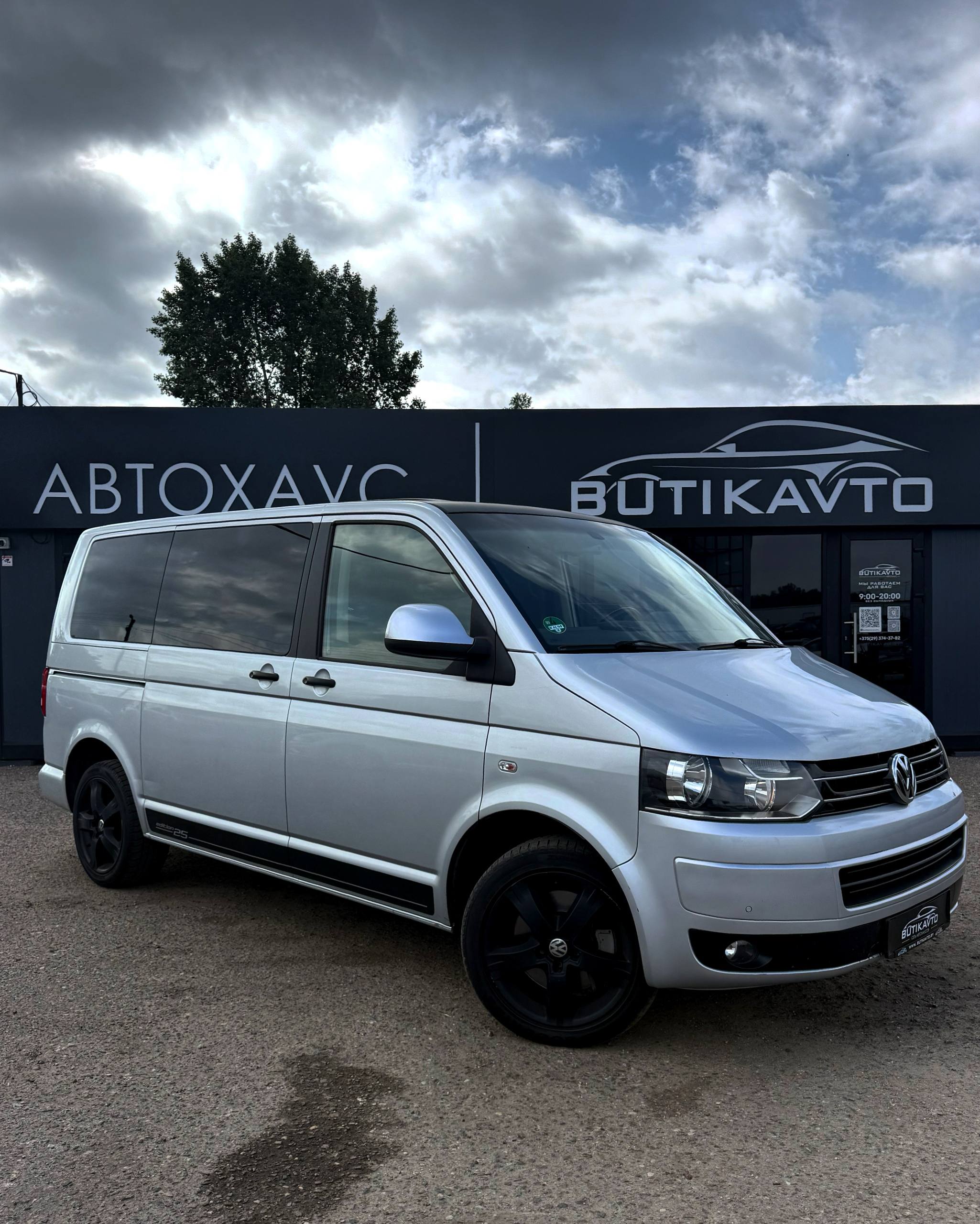 Volkswagen Multivan T5 · Рестайлинг
