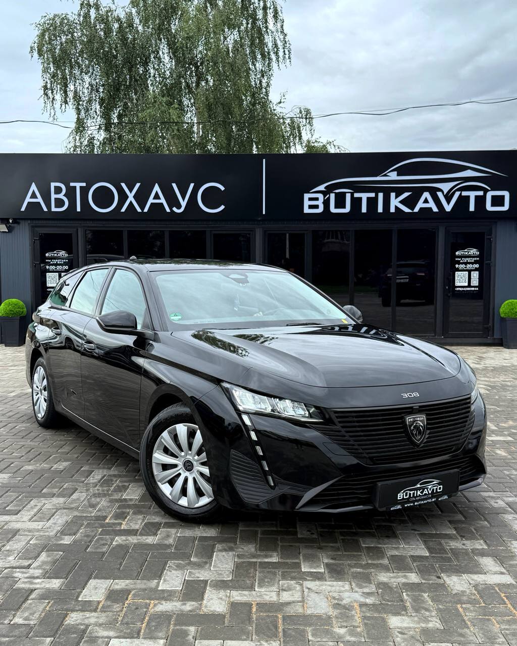 Peugeot 308 III