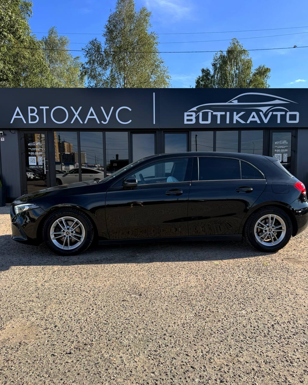  A-Класс