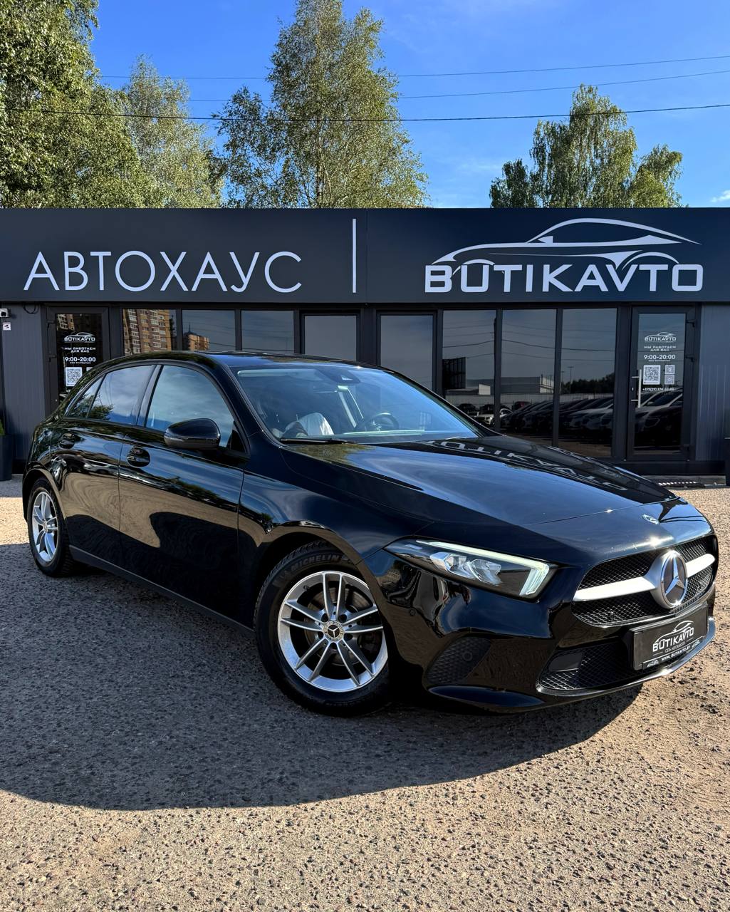  A-Класс