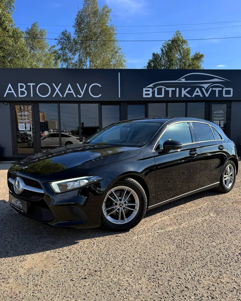  A-Класс