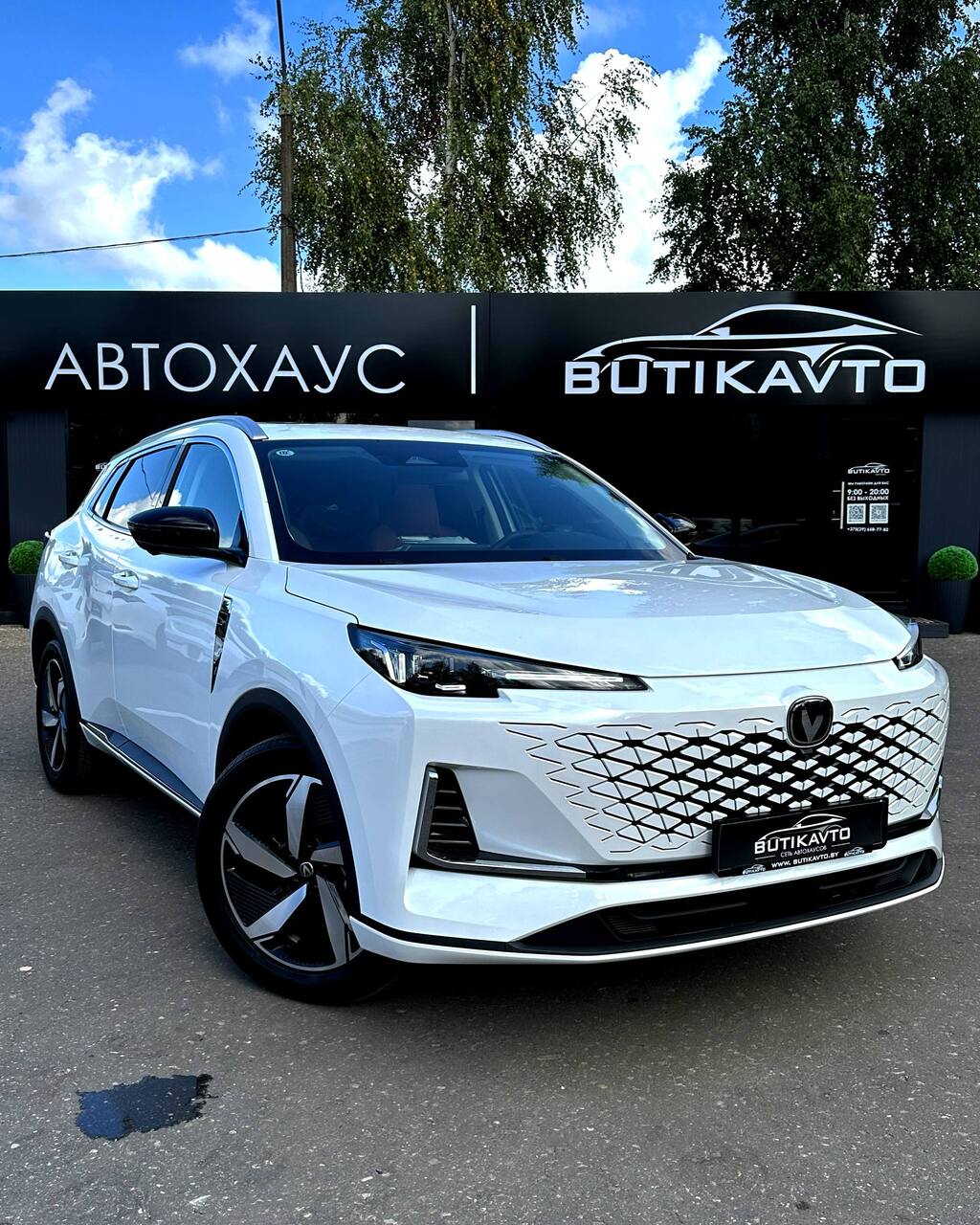 Changan CS55 Plus II · 2-й рестайлинг
