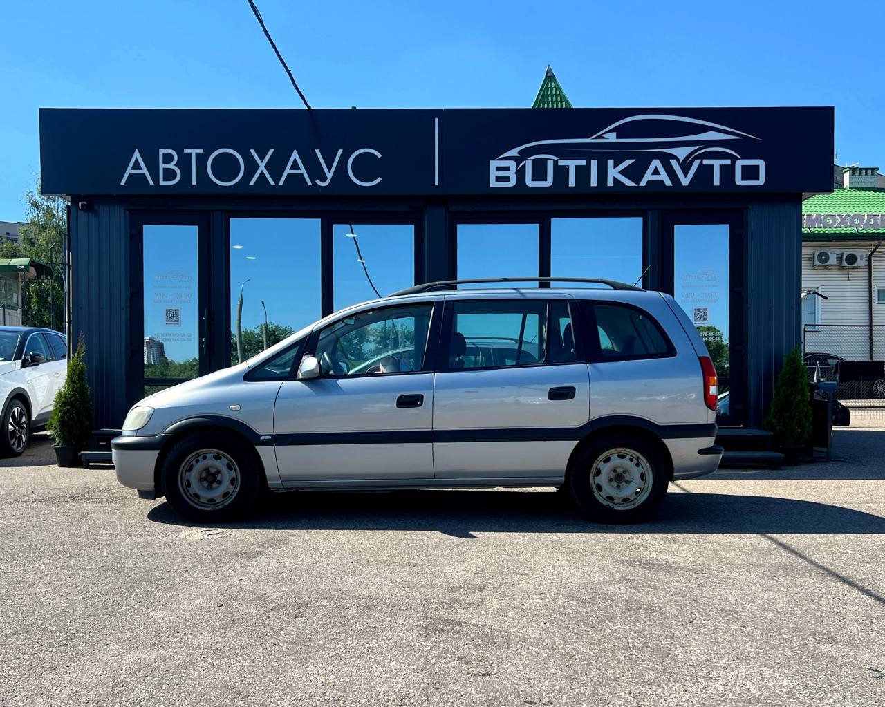  Zafira