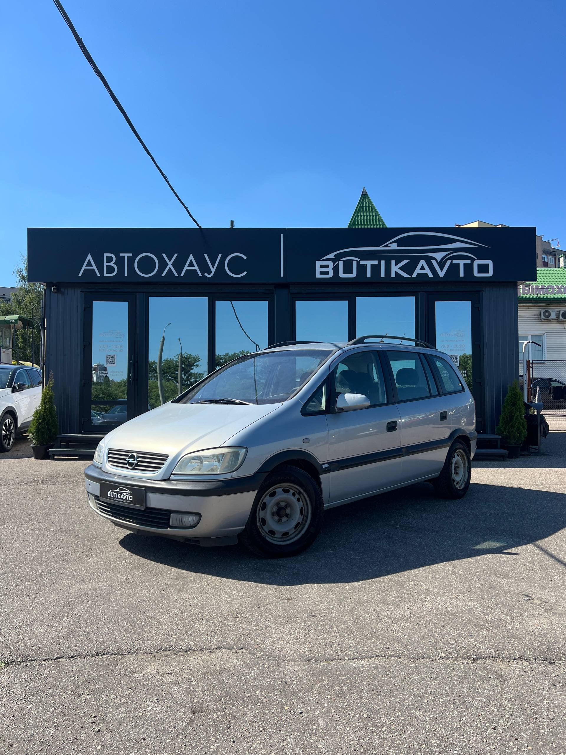  Zafira