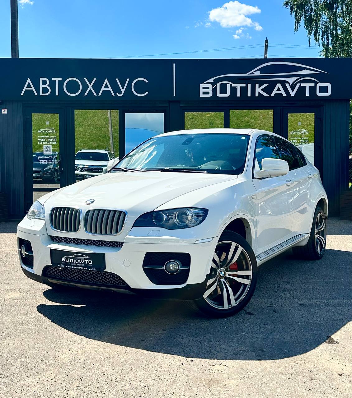  X6