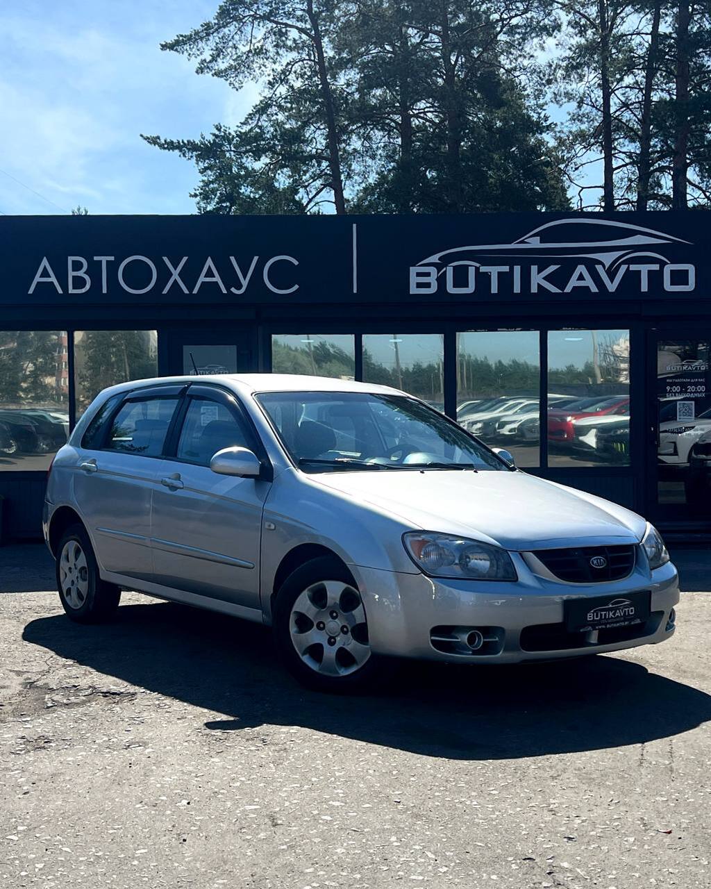 Kia Cerato I