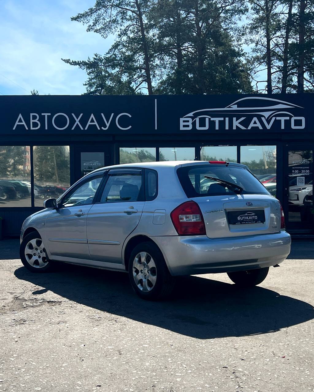  Cerato