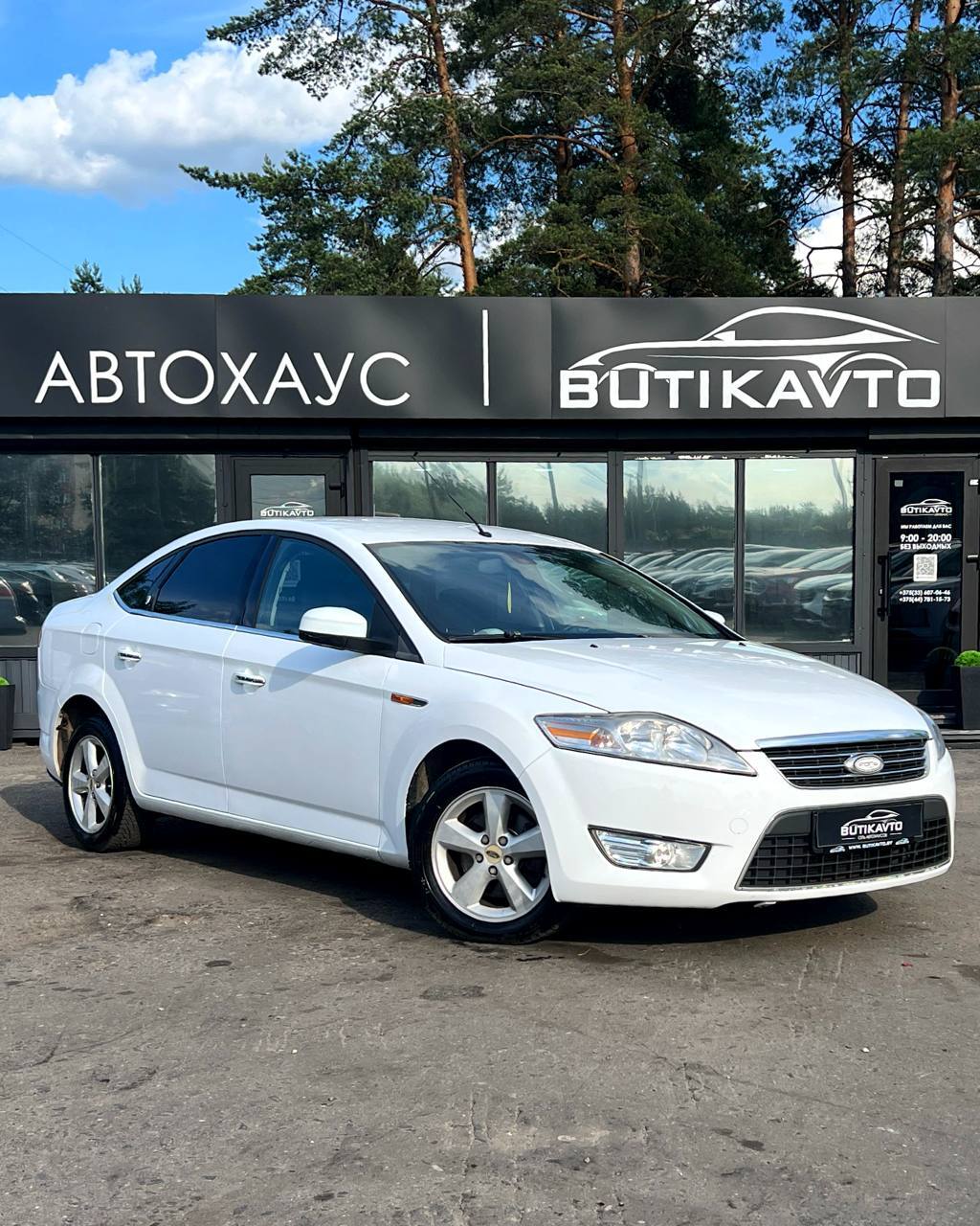 Ford Mondeo IV