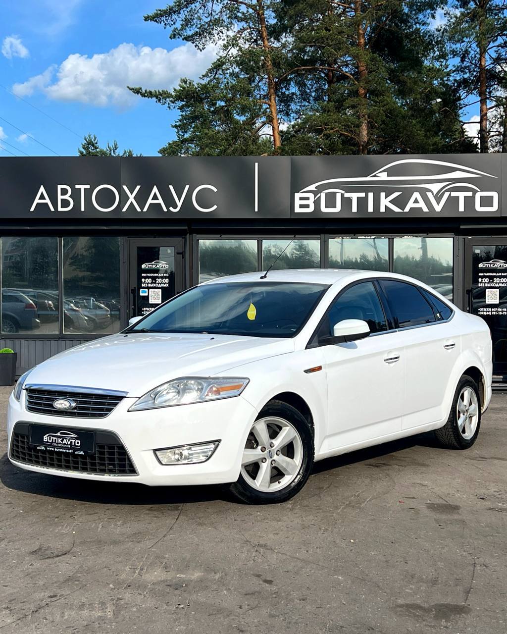  Mondeo