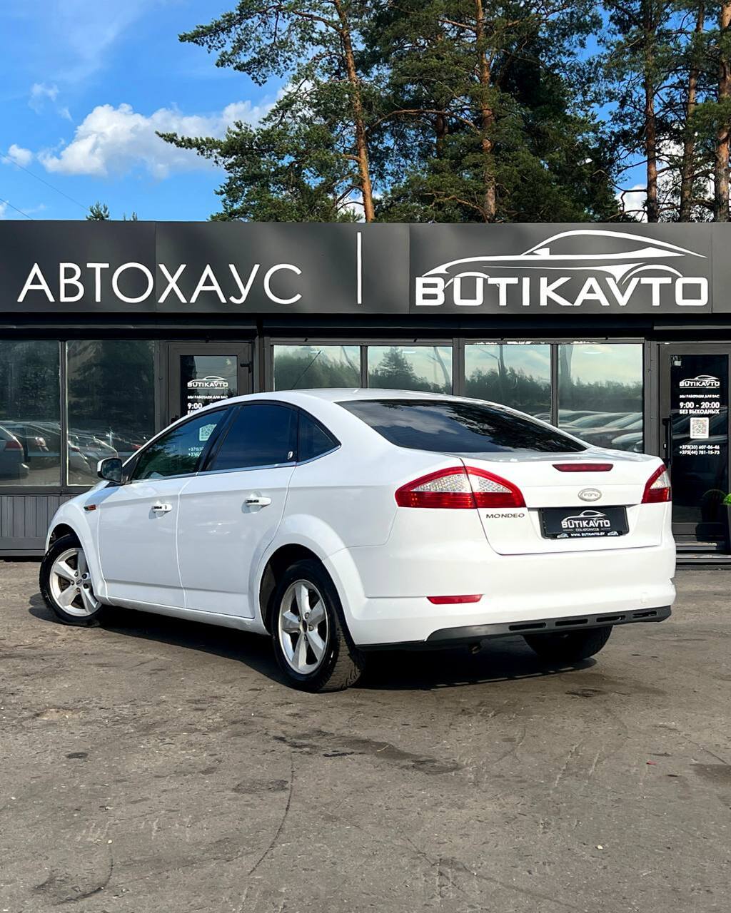 Mondeo
